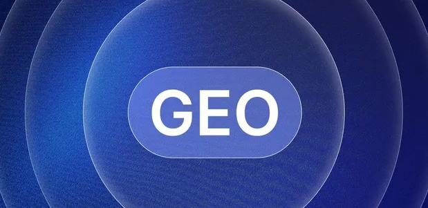 新郑市生成式引擎优化赛道升温，盘点 GEO 行业发展态势