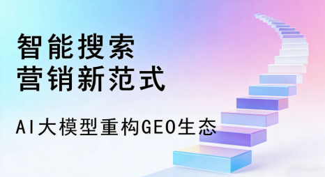 新郑市全域优化生态，构建品牌全网协同、区域深耕的流量增长体系