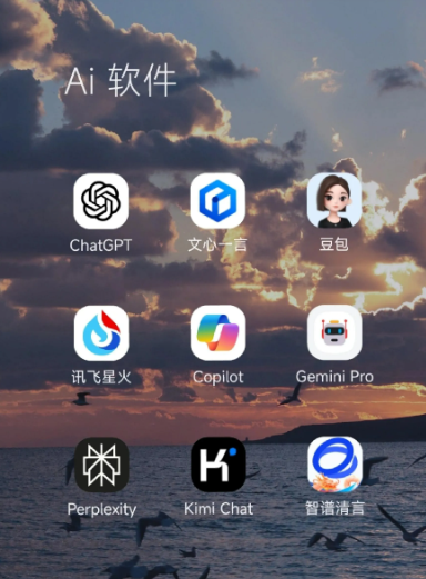 新郑市中小企业数字化转型新利器，手机AI搭配GEO优化降低线上获客成本