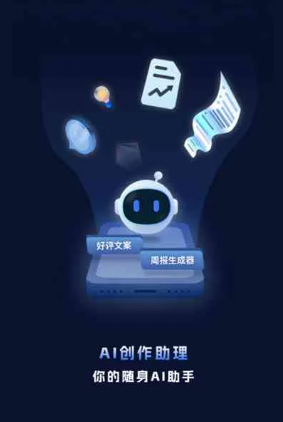 新郑市工业制造行业专属GEO优化方案，依托手机AI挖掘精准采购客源
