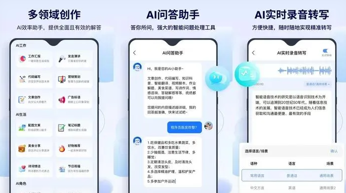 新郑市告别SEO同质化内卷，GEO优化开启AI营销新赛道