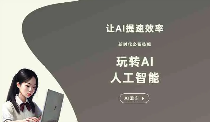 新郑市GEO优化完整科普：原理、价值与核心适配场景